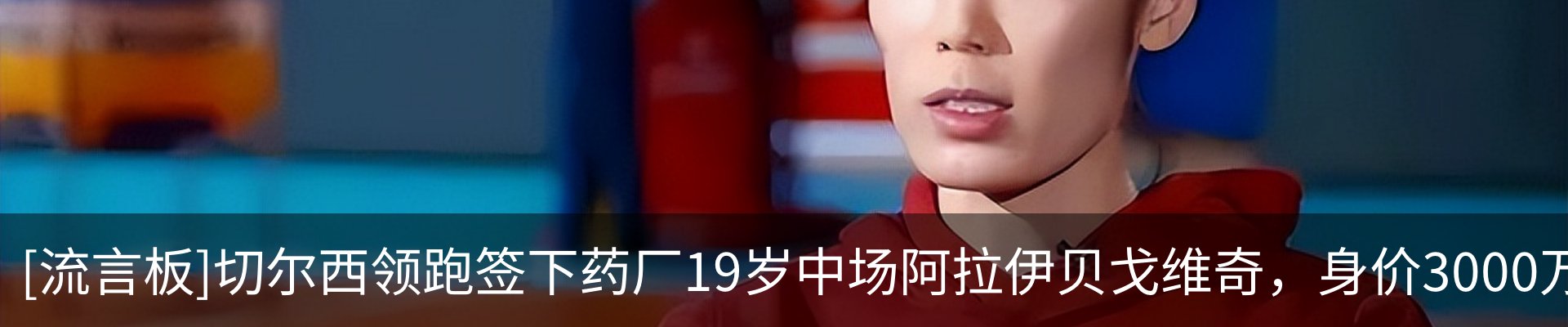资讯动态